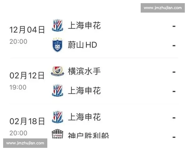 6 分定冠！无亚冠干扰，海港申花成都谁能全取？